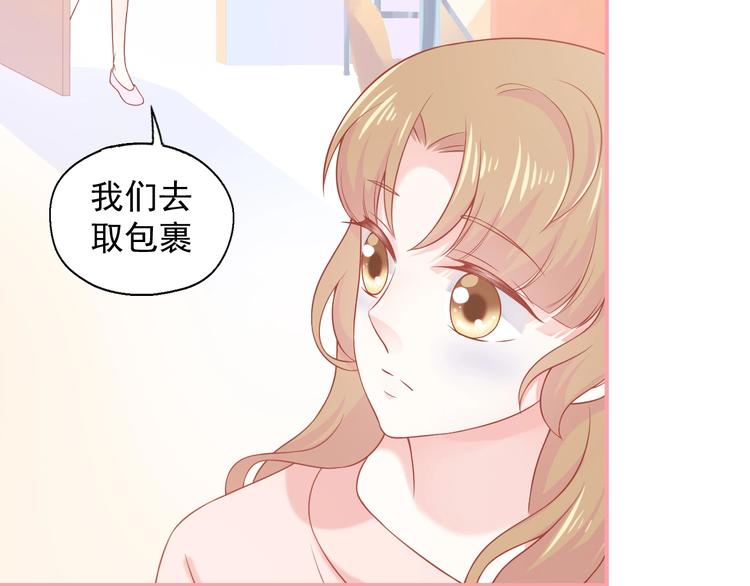 第13话 和好11