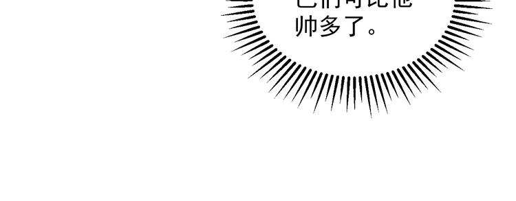 第5话 间接接吻31