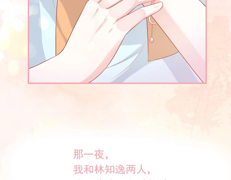 第7话 恋爱关系111