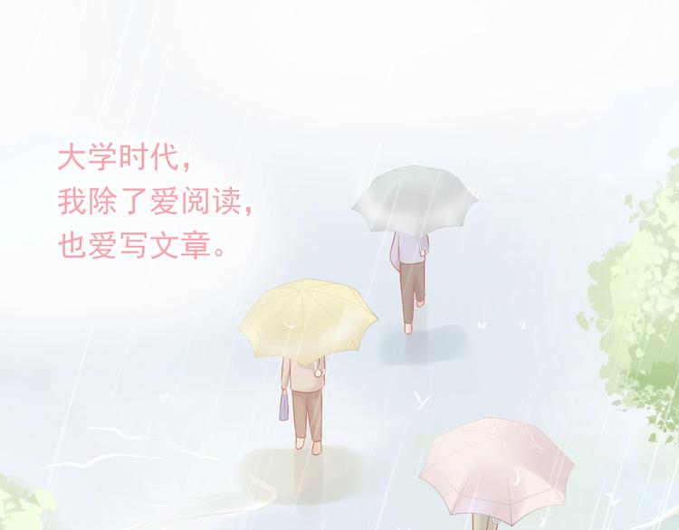 第8话 雨中漫步75