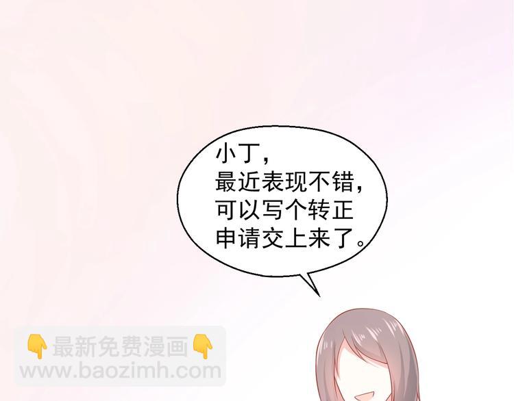 第16话 超越言语的爱19