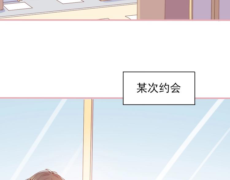 第1话 你就是我的乐土51