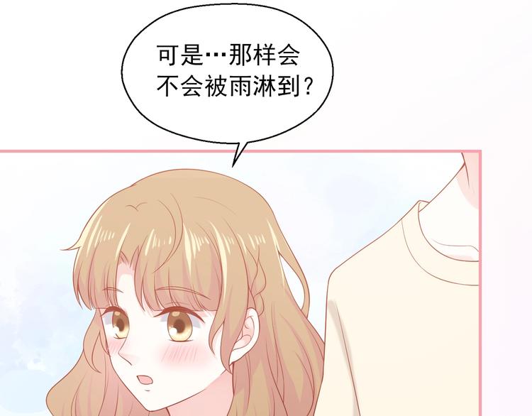 第8话 雨中漫步83