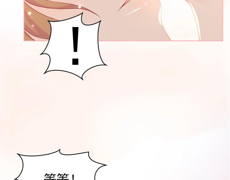 第3话 修爱情学分88