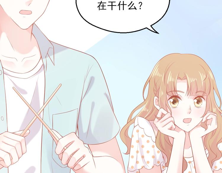 第6话 身体传递的温度60