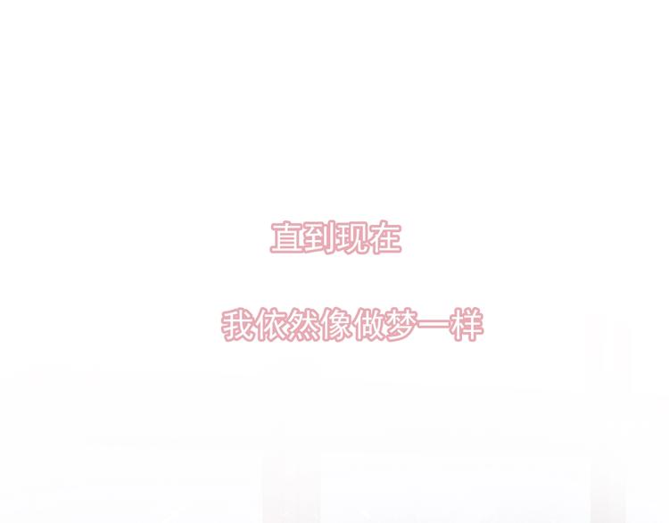 第1话 你就是我的乐土5