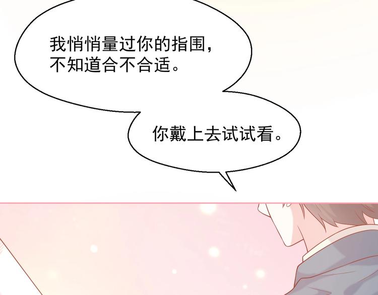 完结篇 我们的婚礼45