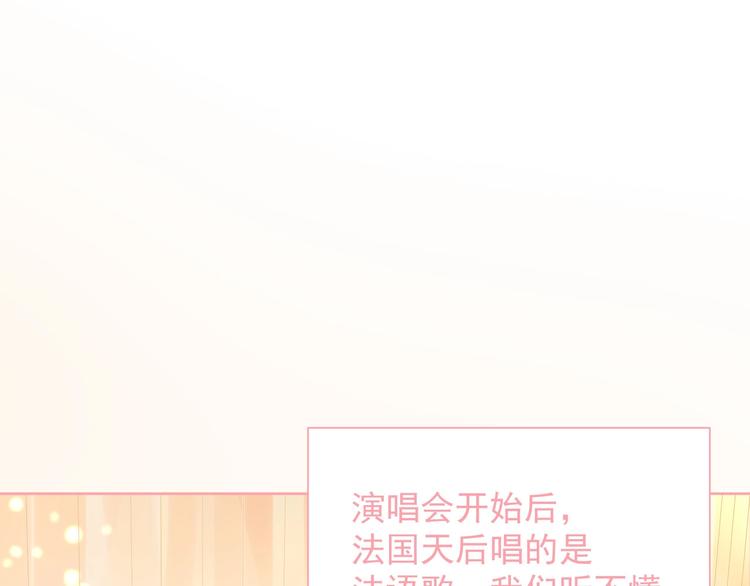 第19话 想结婚了吗？34