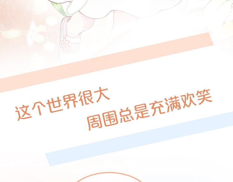 序章  我们的世界7