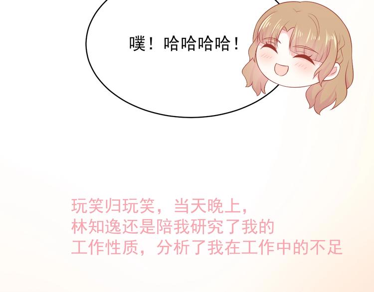 第16话 超越言语的爱44