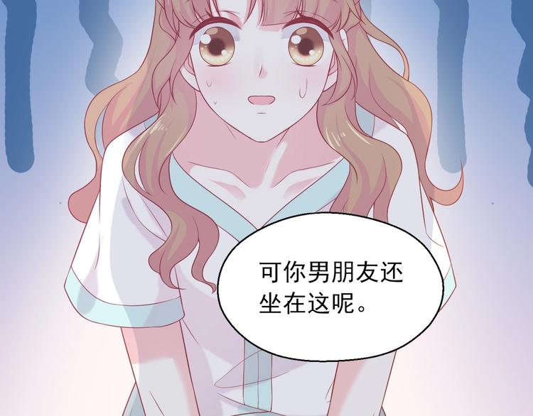 第8话 雨中漫步63