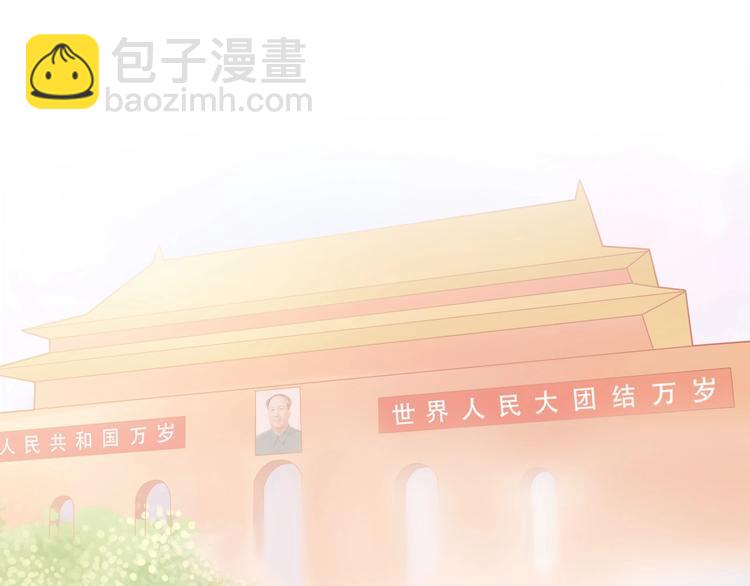 第15话 全能男友5