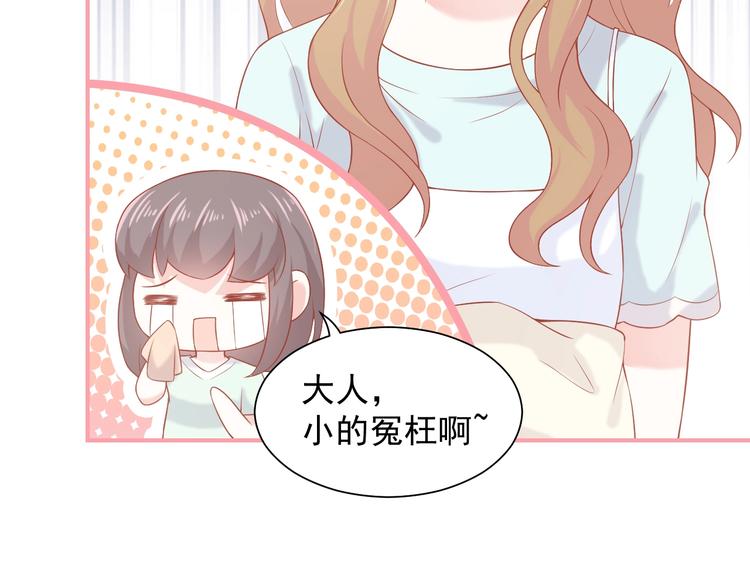 第13话 和好53