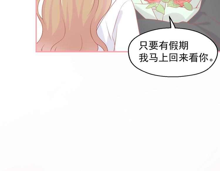第12话 离别季10