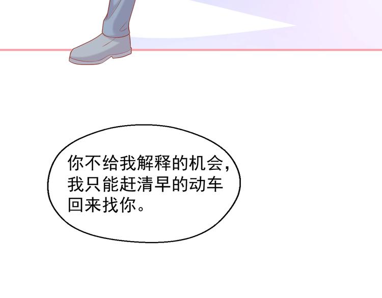 第13话 和好85