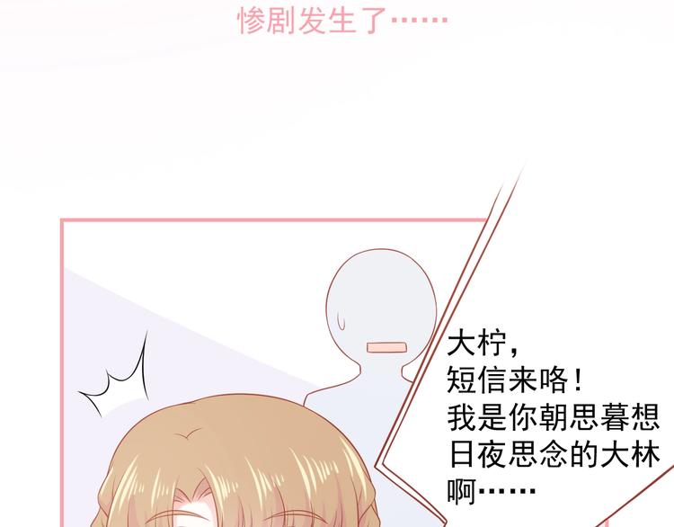 第12话 离别季27
