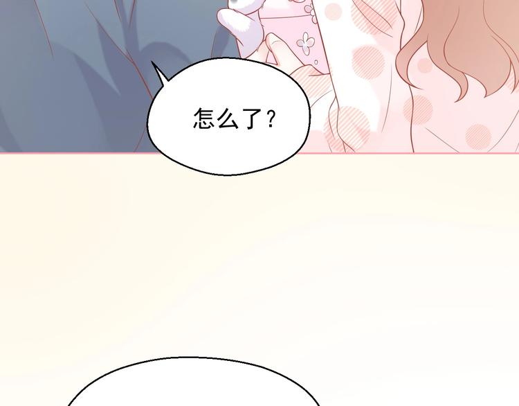 完结篇 我们的婚礼16