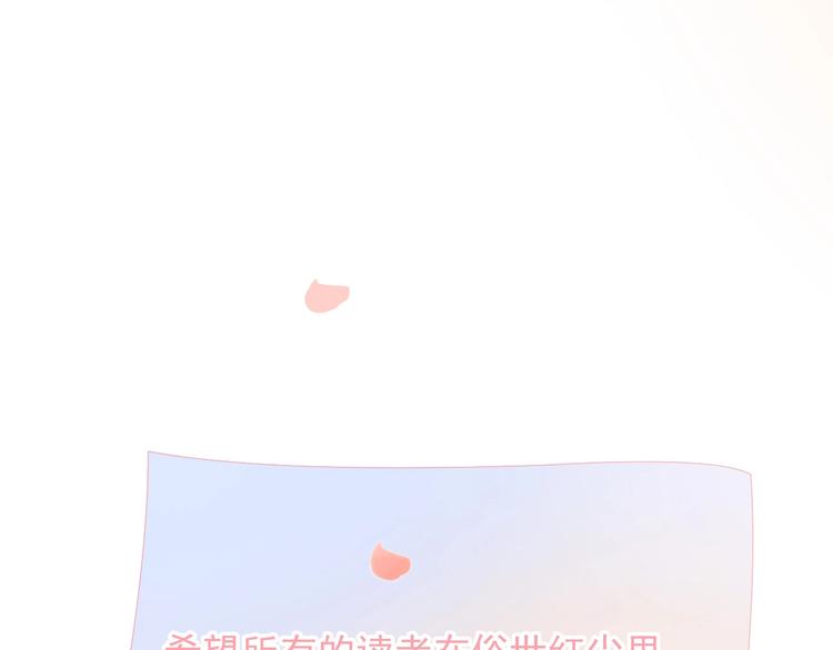 完结篇 我们的婚礼98