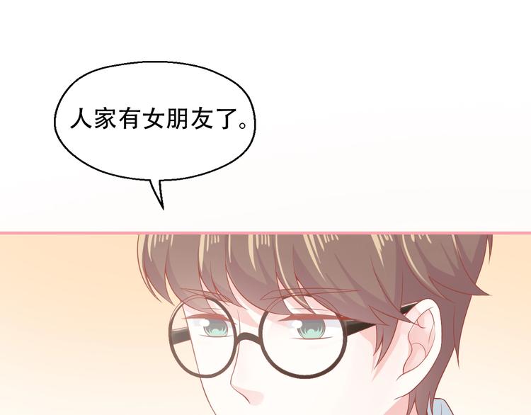 第8话 雨中漫步57