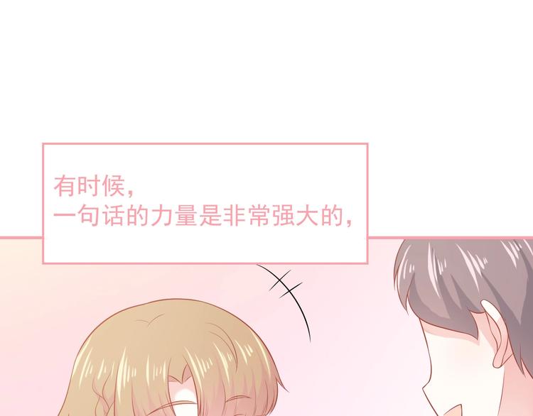 第15话 全能男友48