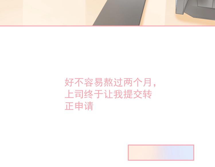 第16话 超越言语的爱21