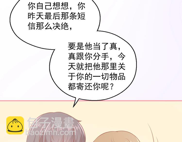 第13话 和好19