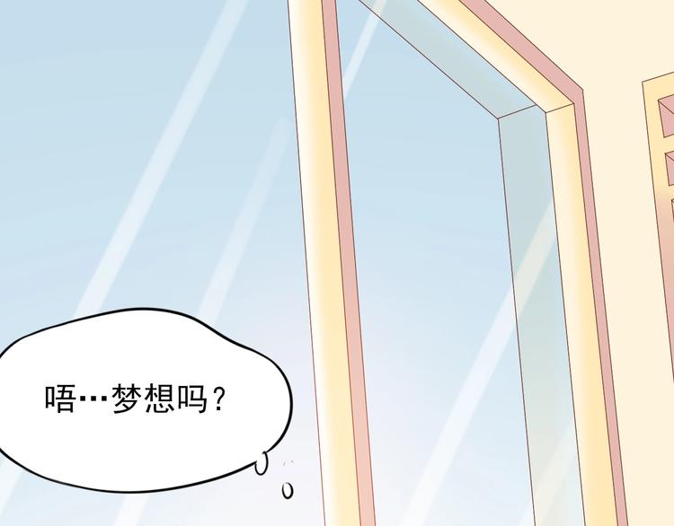 第1话 你就是我的乐土54
