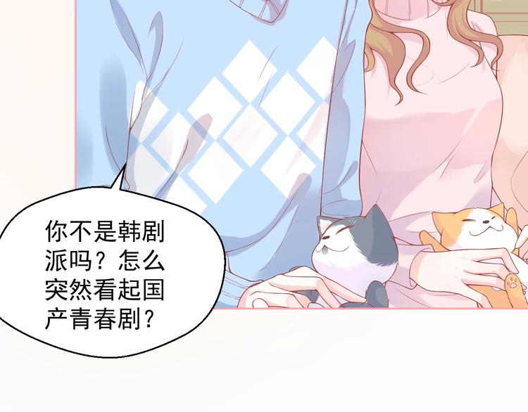 第4话 你想听的我都说给你9