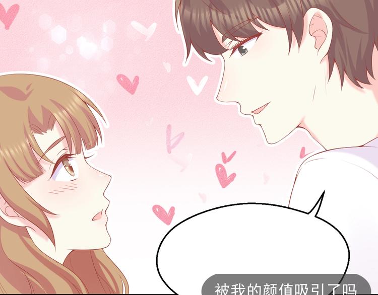 第1话 你就是我的乐土108