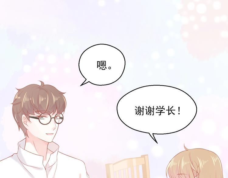 第6话 身体传递的温度31