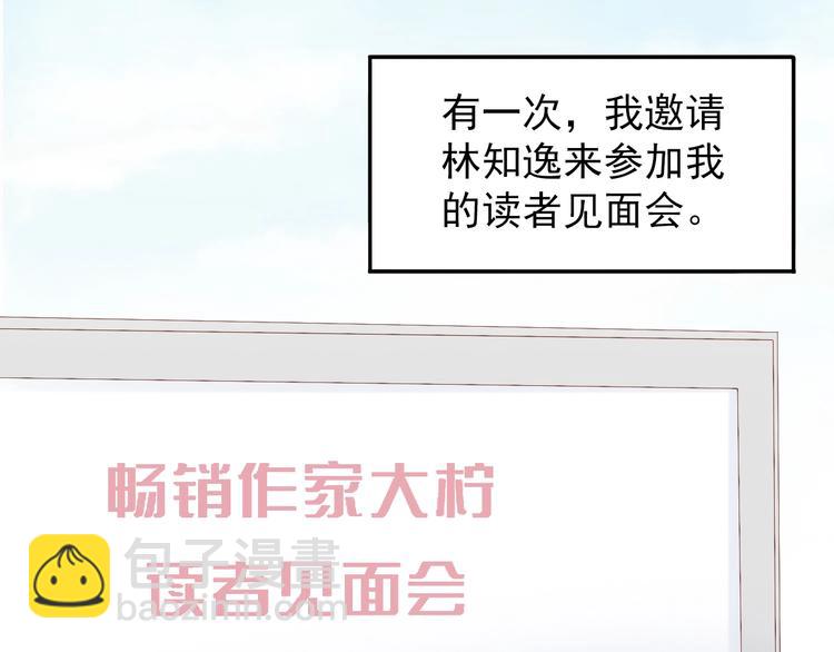 第1话 你就是我的乐土74