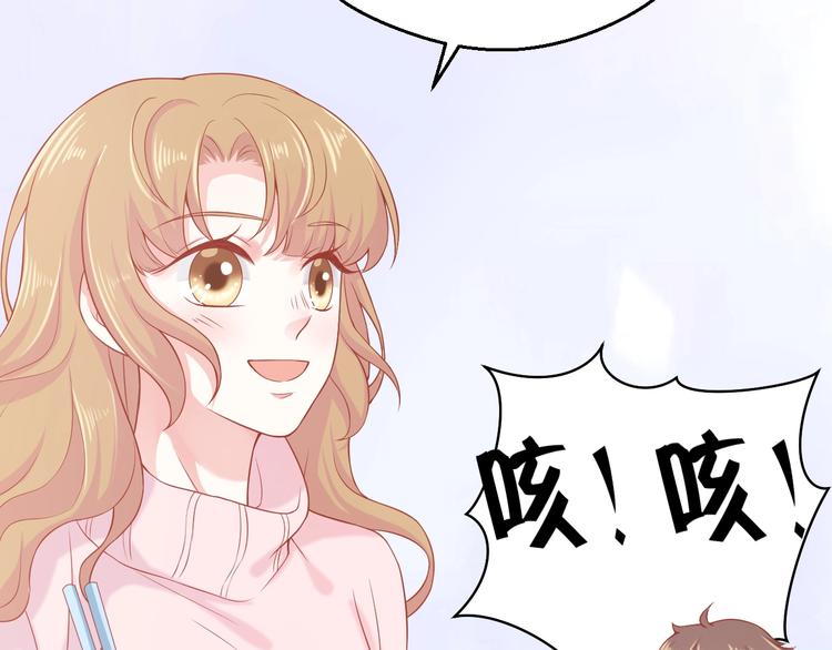 第4话 你想听的我都说给你59