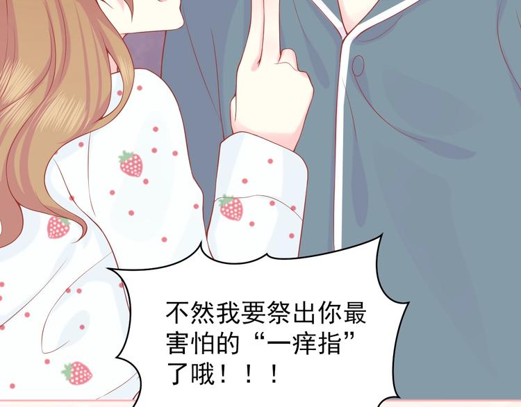 第3话 修爱情学分98