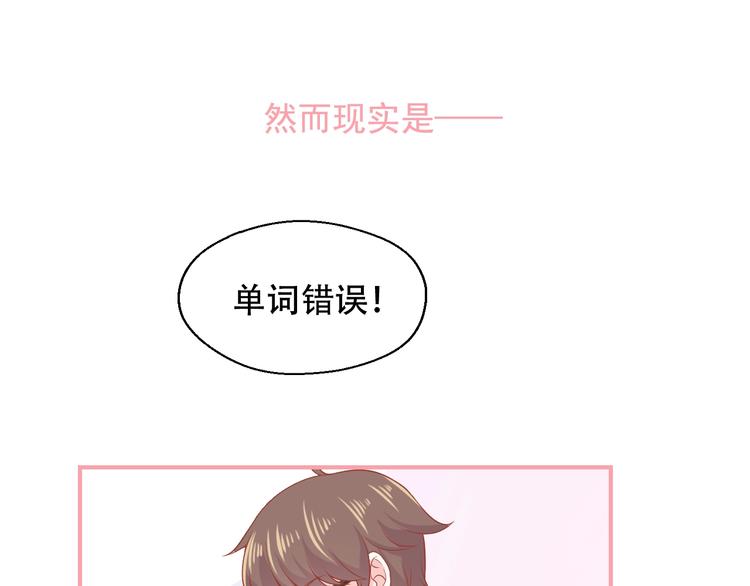 第11话 做我女朋友21