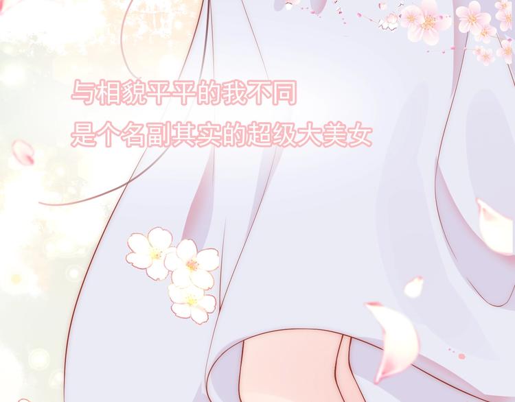 第3话 修爱情学分40