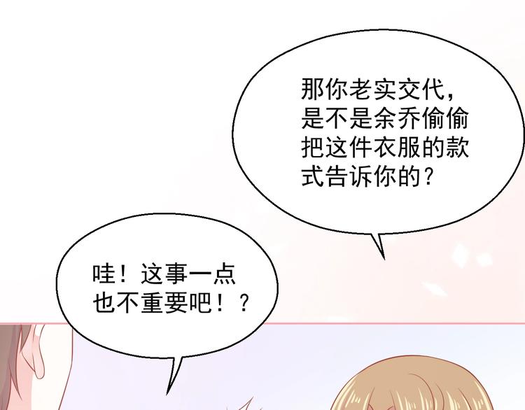 第13话 和好88