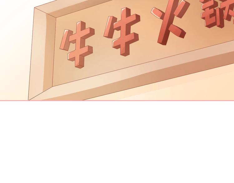 第16话 超越言语的爱104
