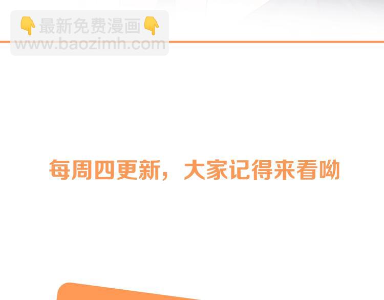 第19话 想结婚了吗？101