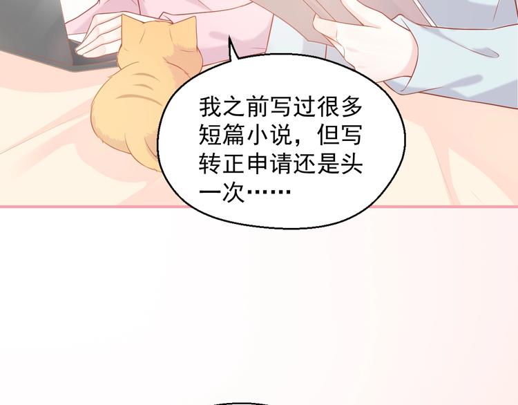 第16话 超越言语的爱27
