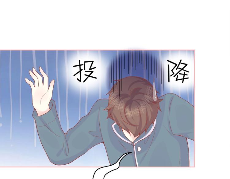 第3话 修爱情学分105