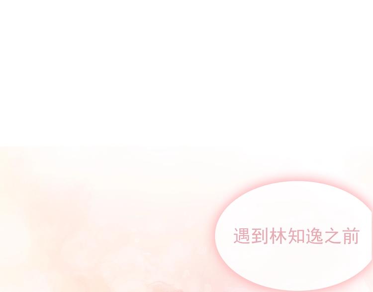 第2话 我的择偶标准是你5