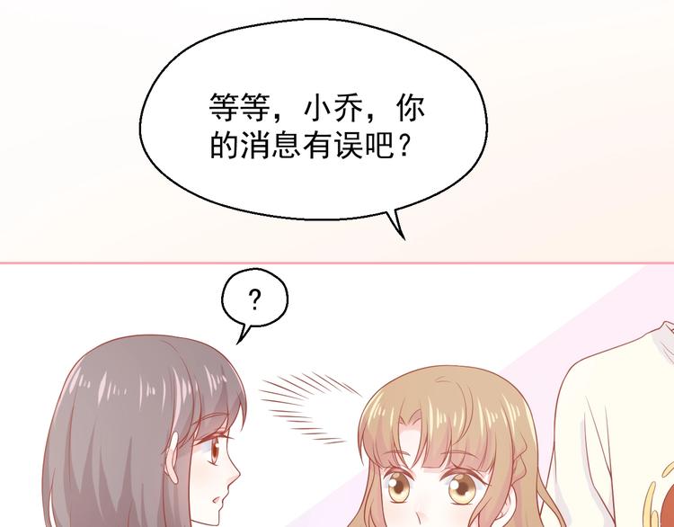 第13话 和好96