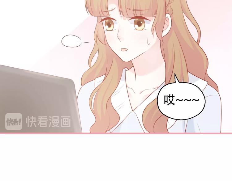 第15话 全能男友35