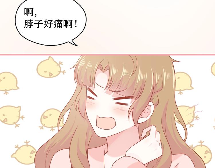 第19话 想结婚了吗？49