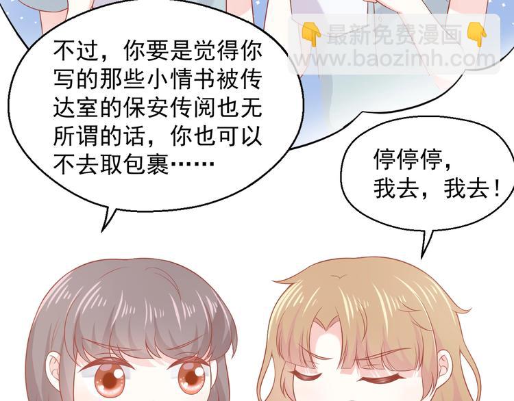 第13话 和好23