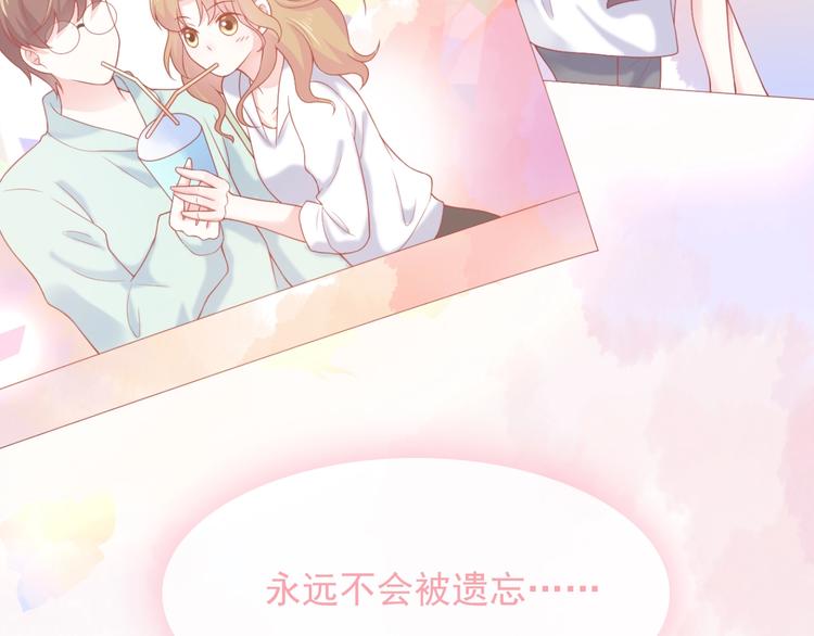 第4话 你想听的我都说给你113