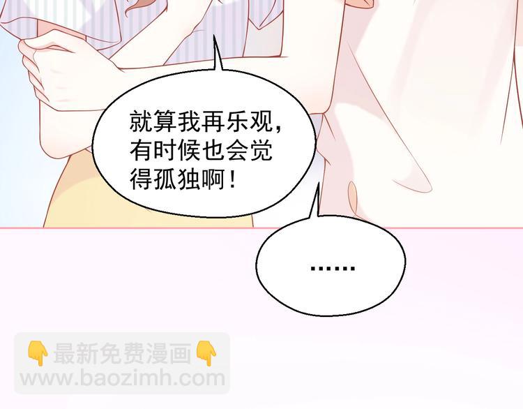第12话 离别季96