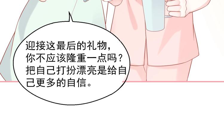 第13话 和好21