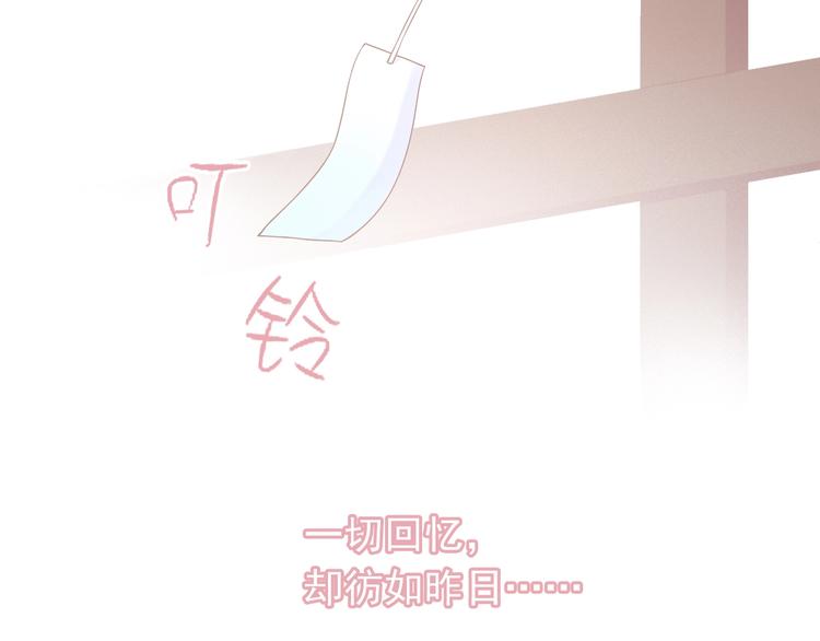 第1话 你就是我的乐土8