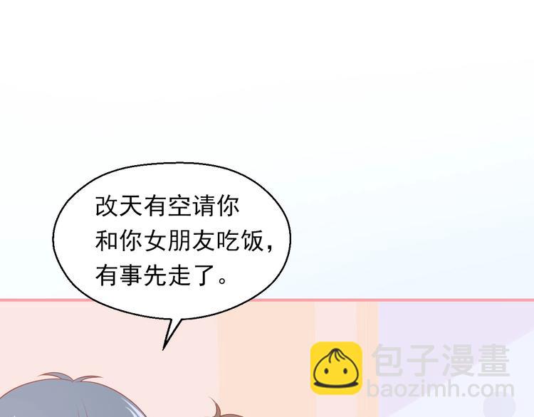 第8话 雨中漫步46